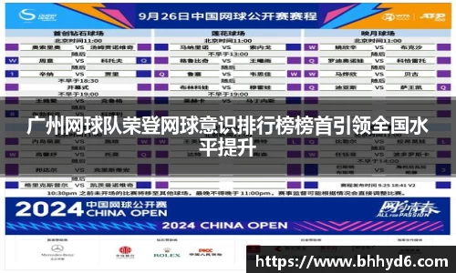 一竞技官方网站