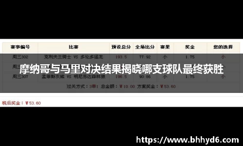 一竞技官方网站